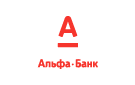 Банк Альфа-Банк в Тубинском
